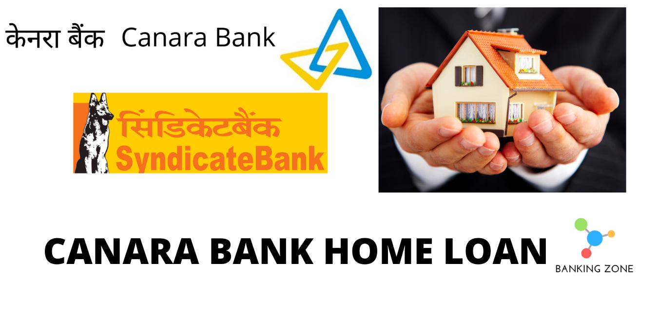 canara bank housing loan rate - Banking Zone